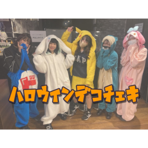 《デコレーションチェキ：ハロウィンコスプレ》